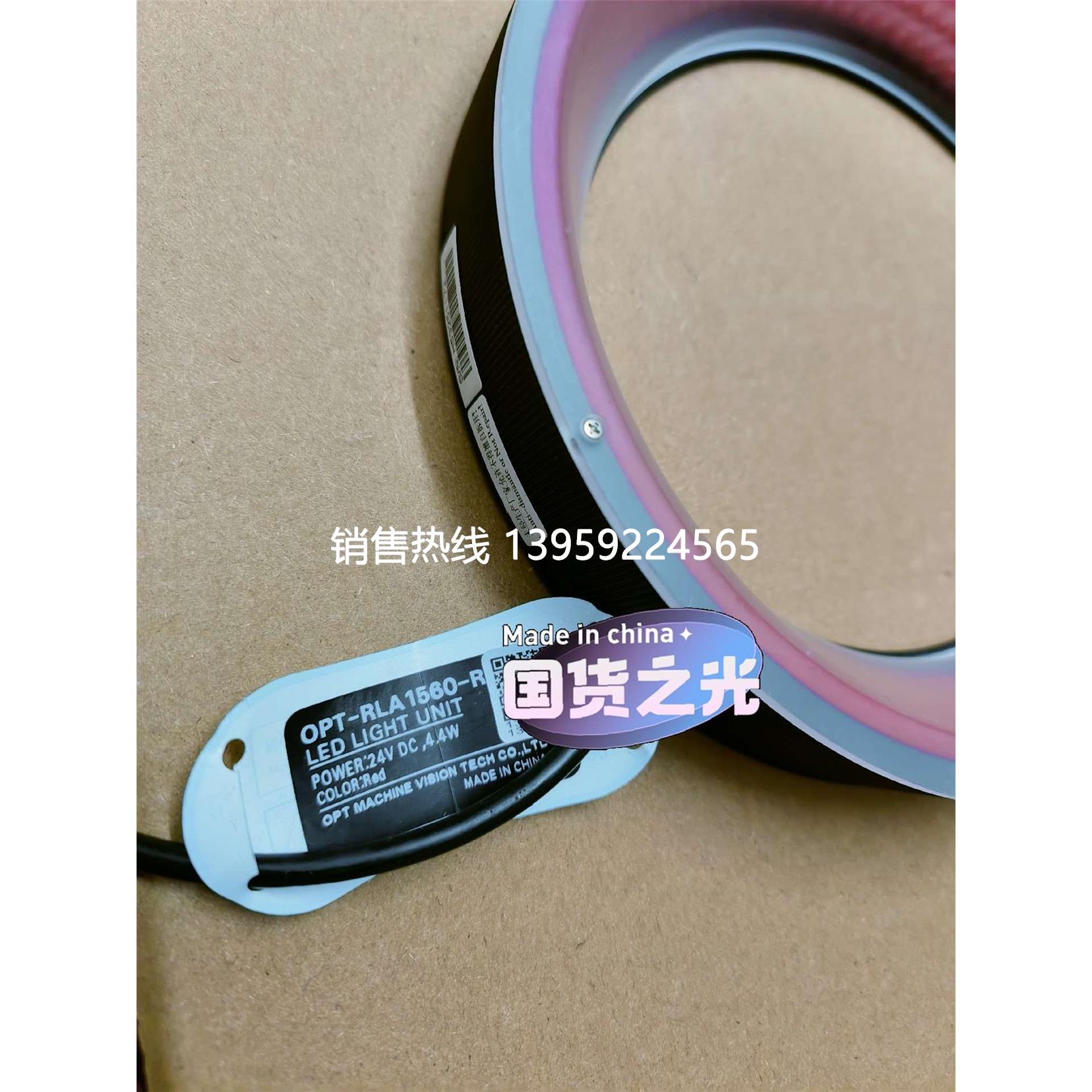 OPT-RLA1560-R  奥普特视觉光源 环形光源红光环 - 图2