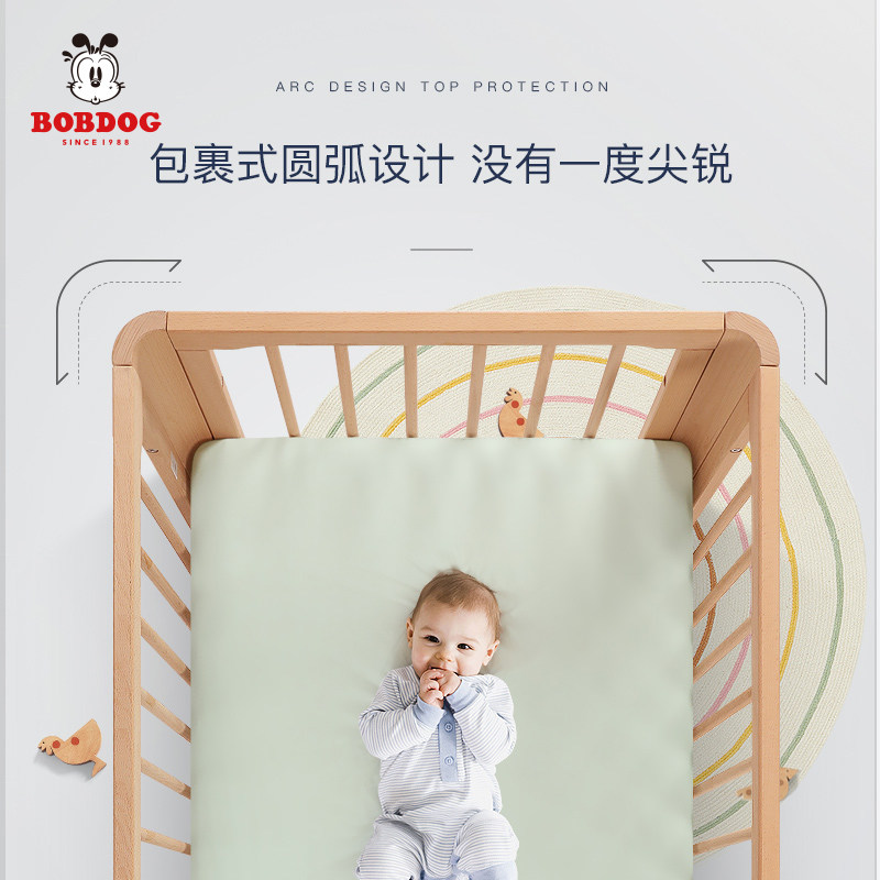 巴布豆森呼吸婴儿床山毛榉拼接大床 巴布豆儿童家具婴儿床