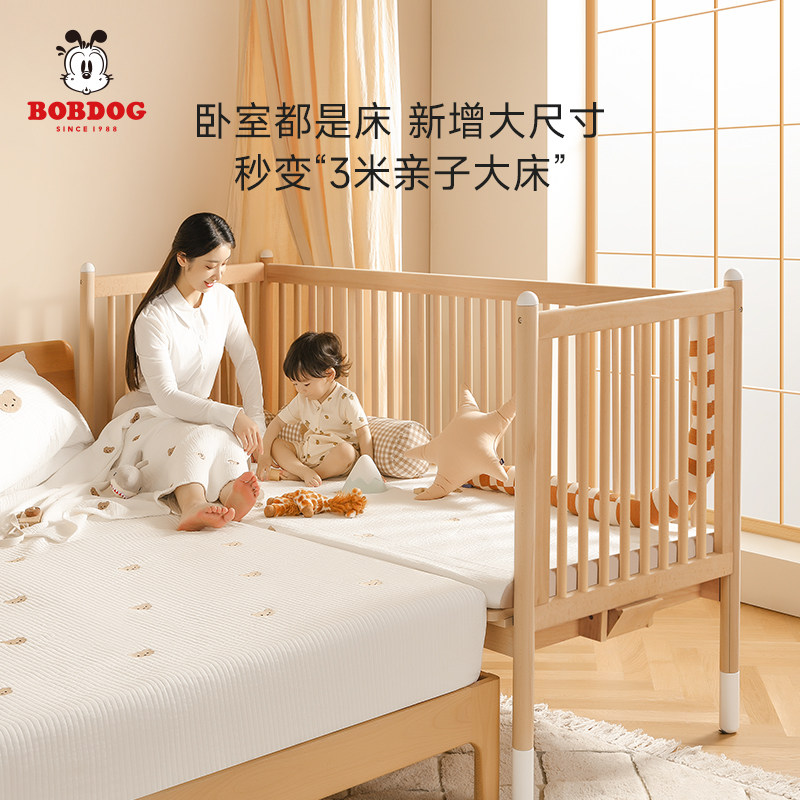 巴布豆儿童拼接床高护栏实木大床 巴布豆儿童家具儿童床