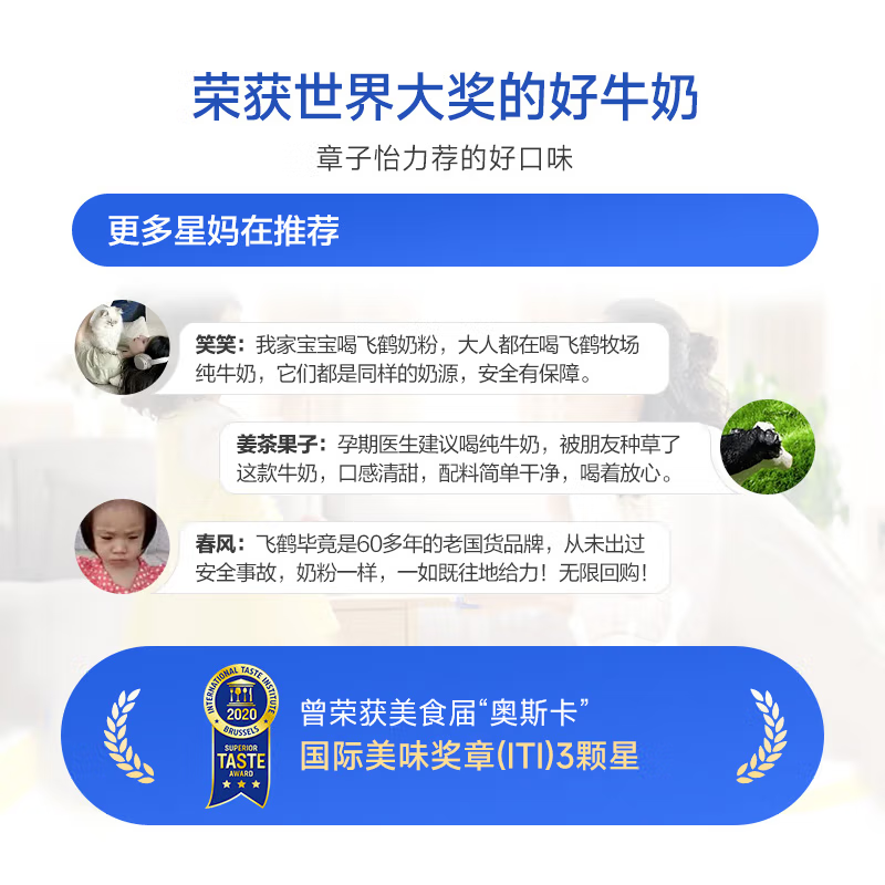 飞鹤牧场浓厚纯牛奶200ml*20整箱全脂高钙儿童奶早餐春节年货礼盒