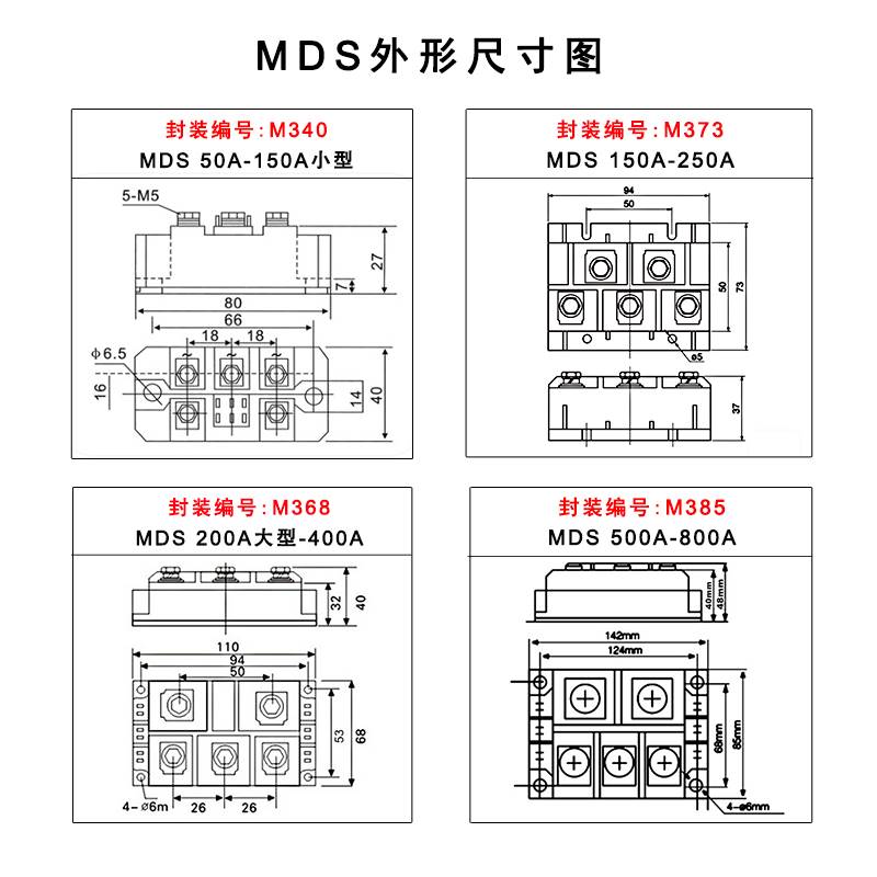 三相整流桥模块MDS100A200A1600V400A500A250A散热器桥堆300A-16-图0