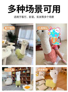 滑轮智能语音网红创意羊驼座椅凳子动物客厅装饰摆件乔迁新居礼品