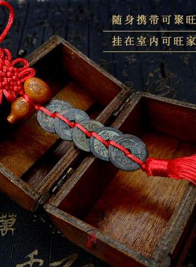 葫芦五帝钱真品鎭宅招财乾隆通宝老钱古币压门槛铜钱店铺客厅挂件