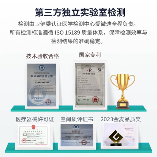 维生素D成人儿童水平检测居家25羟基科学补钙备孕男性适用/无赠品 - 图2