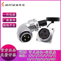 Weipu Aviation Industrial Plug Socket WS28 2-3-8-10-12P16-17-20-24-26-35 Core Elbow