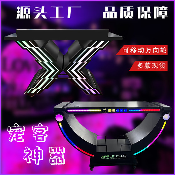 酒吧dj台包厢打碟机音响桌架子发光移动台派对ktv夜店蹦迪打碟台