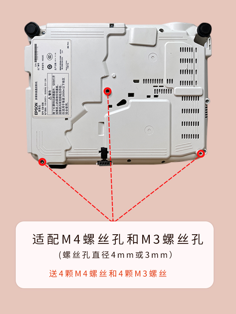 投影仪吊架伸缩架子吊顶支架适用于爱普生明基松下索尼极米坚果当贝等投影万能投影机吊挂架吊顶悬挂架 - 图2