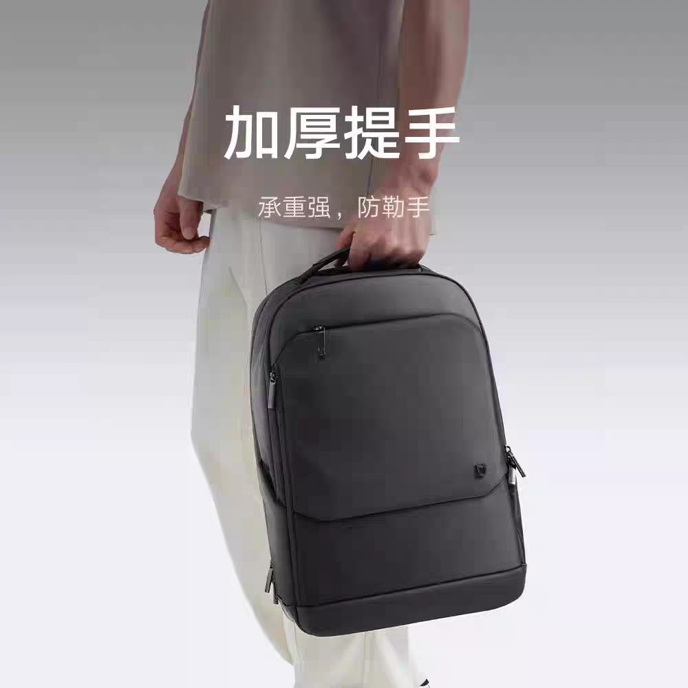 小米米家商务双肩包15.6寸笔记本电脑背包男女大容量通勤旅行包包,淘宝优惠券,粉丝福利购,淘宝优惠卷