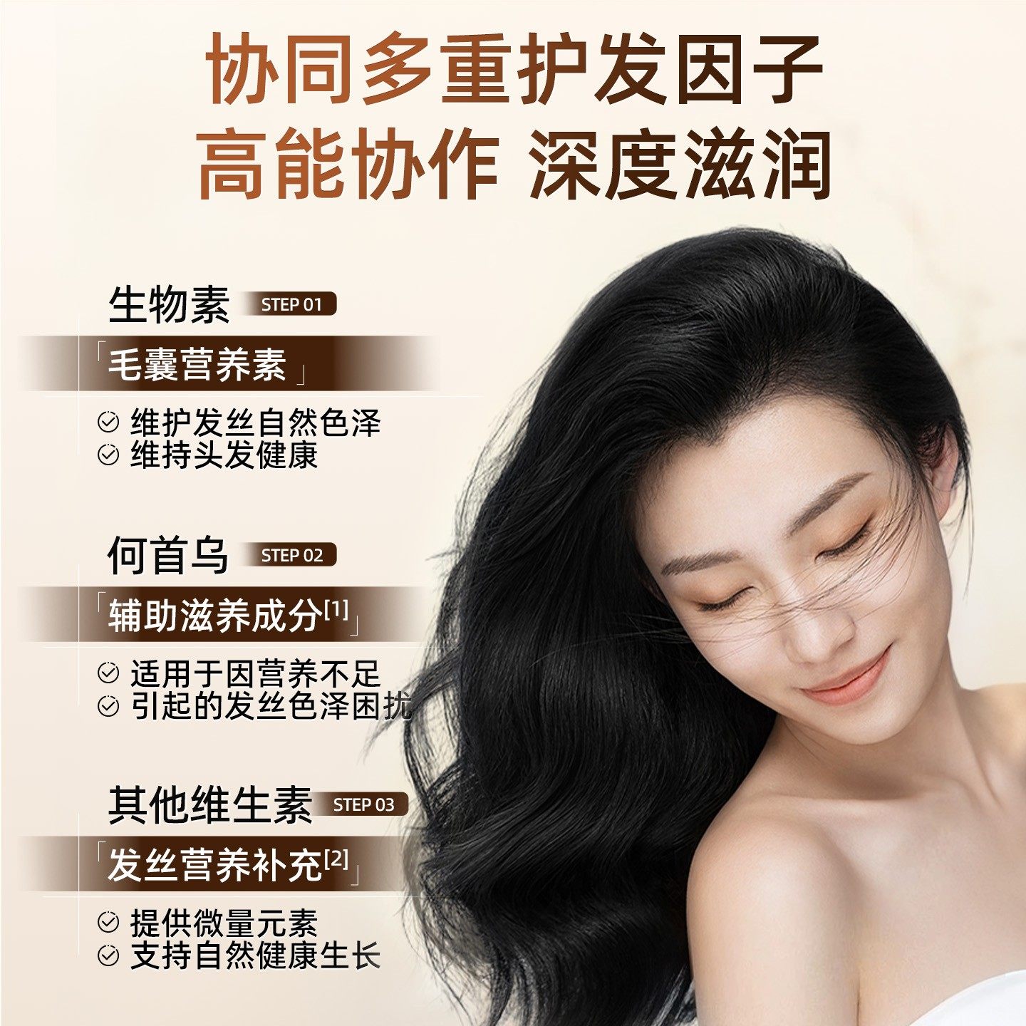 卫莱恩维生素b族乌发b族白发脱发生物素胶囊黑发养发男女改善白发,淘宝优惠券,粉丝福利购,淘宝优惠卷