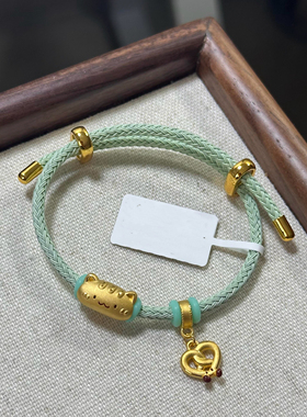 黄金足金999法棍猫咪萌宠转运珠手串手链礼物送女友老婆七夕礼物