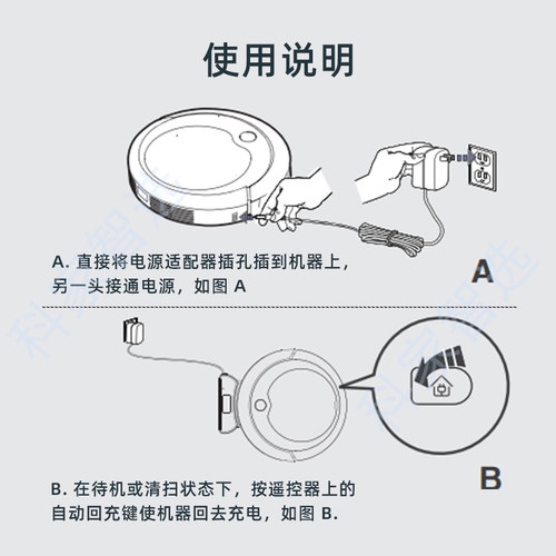 适用科沃斯机器人DN620 BFD-WSQ DH35 DO33 DS35原装充电器适配器 - 图1