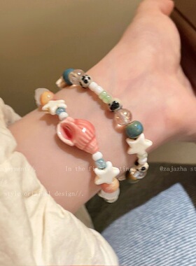 2024年夏日度假风海螺星星陶瓷串珠手链女小众精致高颜值闺蜜手饰