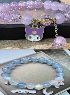 三丽鸥美乐蒂小学生手串珠水晶手链ins小众设计手饰520礼物送女生