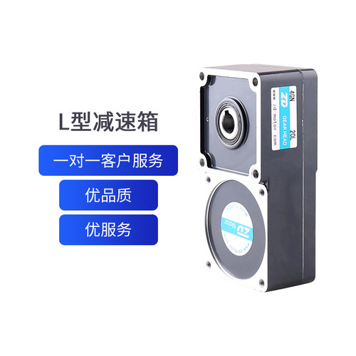 ZD中大减速电机齿轮箱减速箱6W-200W牙箱2GN/3GN/4GN/5GN/5GU/6GU - 图2