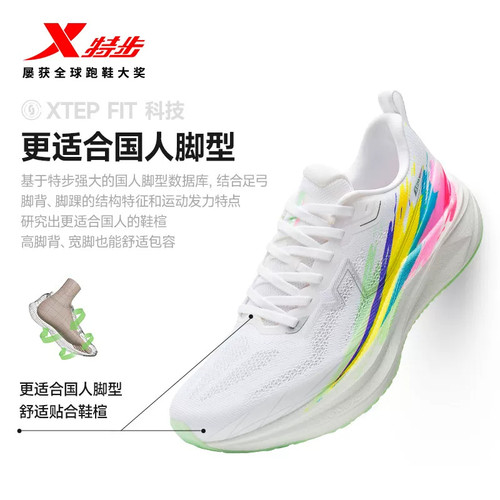 特步360X 3.0LITE跑步鞋男鞋秋季网面透气运动鞋子竞速缓震跑鞋女 - 图1