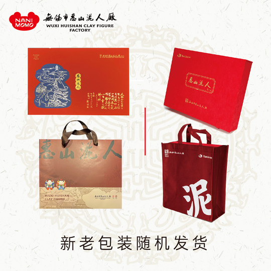 Huishan clay figurine photo frame hand-painted clay sculpture ornaments creative gift