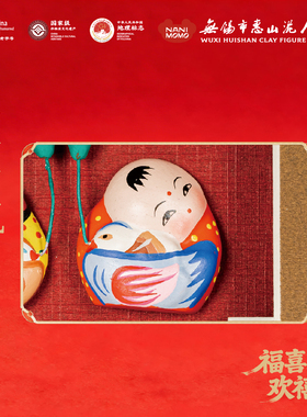 惠山泥人新婚相框小泥塑摆件送礼
