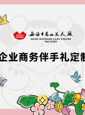 定制专拍链接