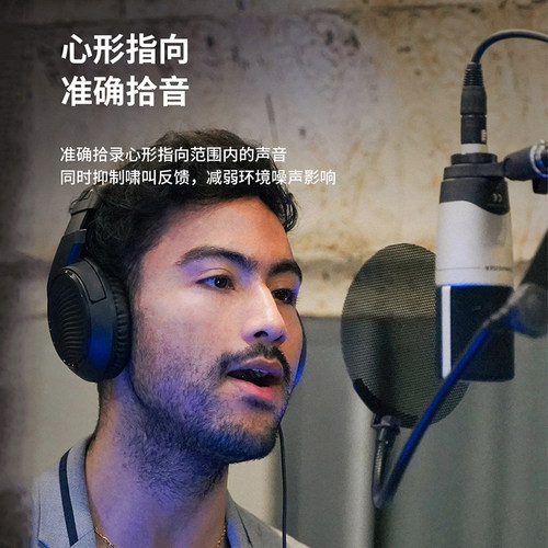 森海塞尔 MK4麦克风话筒喜马拉雅录音设备直播声卡K歌唱歌电容麦 - 图0