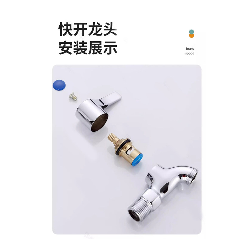 全铜单冷阀芯快开阀芯洗衣机龙头阀芯角阀开关水龙头内芯冷热通用,淘宝优惠券,粉丝福利购,淘宝优惠卷