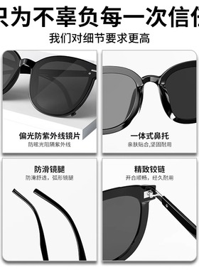 刘昊然同款2026新款墨镜