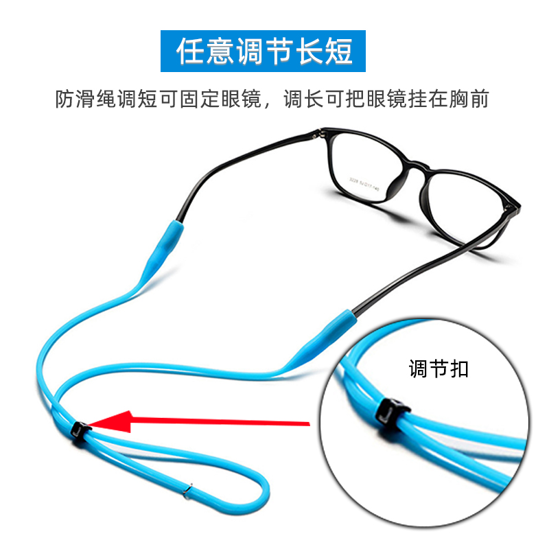 日本运动眼镜绳防滑落防固定脱打球腿脚套防掉绑带耳勾托儿童挂绳 - 图1