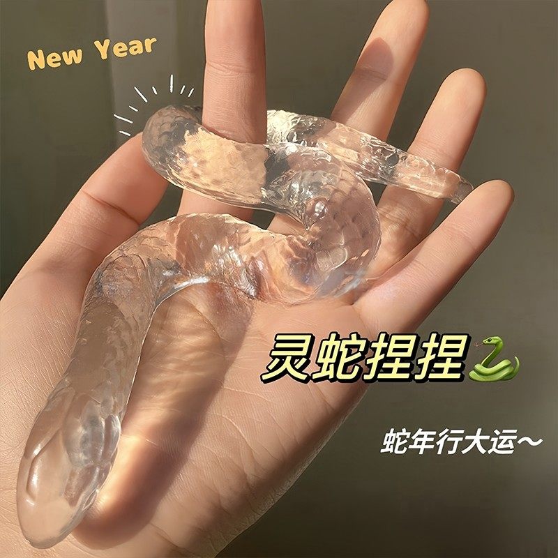 小蛇捏捏乐仿真动物减压神器解压玩具送女孩创意超高颜值整蛊礼物,淘宝优惠券,粉丝福利购,淘宝优惠卷