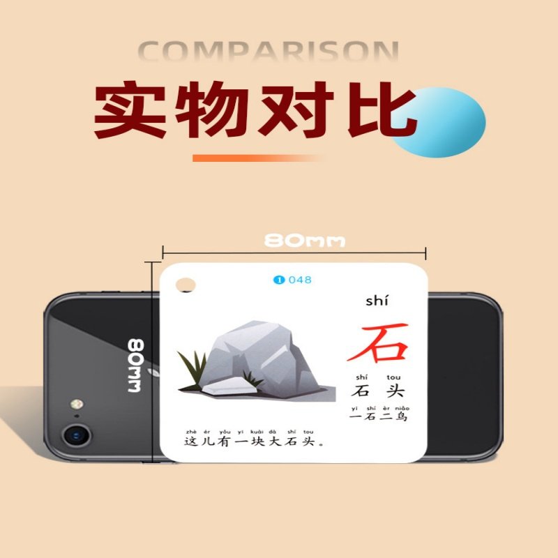 儿童认字识字卡片启蒙早教幼儿园宝宝学龄前象形看图汉字神器全套,淘宝优惠券,粉丝福利购,淘宝优惠卷
