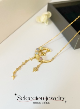 18K金工艺天然欧泊星月项链支持复检