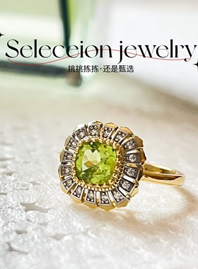 18K金天然橄榄石开口戒指&本店所有商品均为天然宝石支持复检