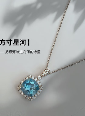 【方寸星河】原创设计托帕石项链S925纯银告白礼物七夕情人节