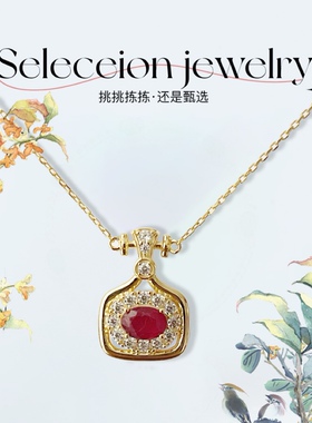 18K金工艺天然红宝石项链支持复检
