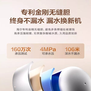 海尔6.6FA升小厨宝厨房电热水器家用速热储水式台下厨宝