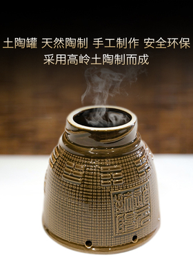 土陶灸罐养生馆家用肚脐馆艾灸艾绒罐灸盒灸工具灸湿气三伏灸透灸