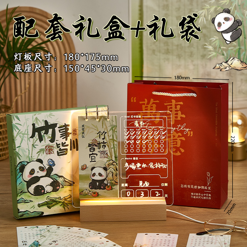 熊猫文创生日礼物女生送闺蜜实用伴手礼创意桌面小夜灯摆件定制