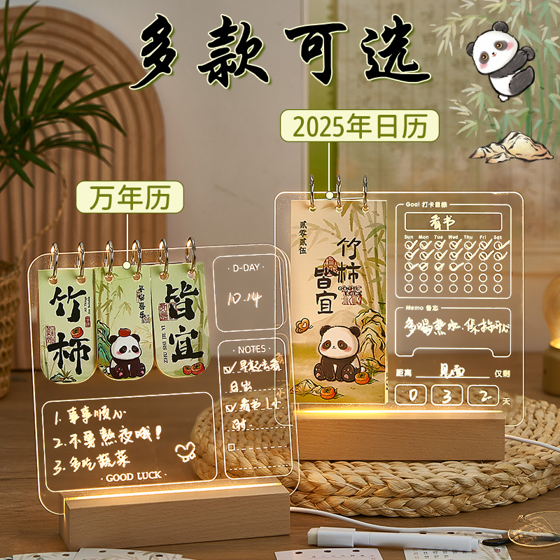 熊猫文创生日礼物女生送闺蜜实用伴手礼创意桌面小夜灯摆件定制
