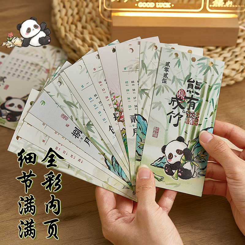 熊猫文创生日礼物女生送闺蜜实用伴手礼创意桌面小夜灯摆件定制