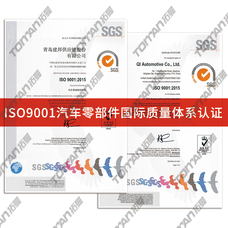 适配雷克萨斯LX470底盘车身前后悬挂升降高度电子传感器原位安装 - 图1