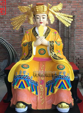 黄铜彩绘妈祖神像佛堂供奉摆件