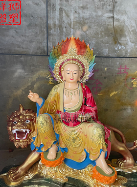 祥狮雕塑纯黄铜彩绘地藏王菩萨像