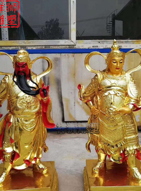 黄铜伽蓝韦陀菩萨佛像武财神关公