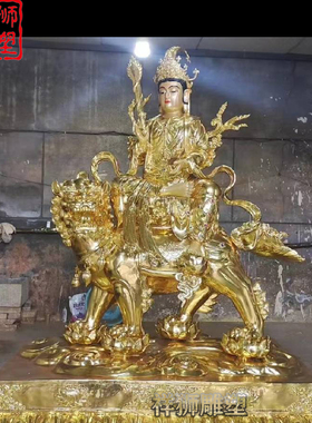 文殊菩萨佛像坐像家用佛堂供奉