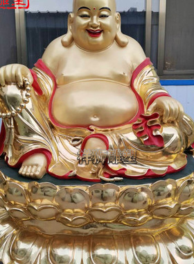 黄铜鎏金铸造弥勒佛佛像摆件定制