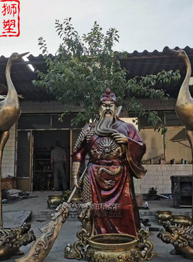 铜雕精工铸造关公佛像提刀捋须