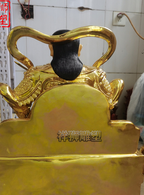 彩绘铜玄天上帝神像定制祥狮雕塑