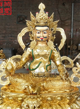 纯铜密宗黄财神佛像鎏金铸造定制