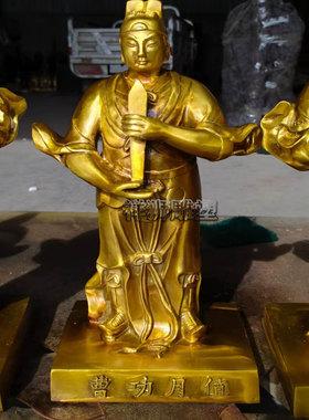 黄铜铸造功曹四值神像摆件定制款