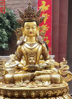 纯铜贴金长寿佛佛像藏传密宗摆件