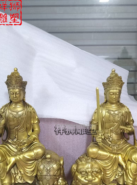 祥狮雕塑纯铜彩绘文殊普贤佛像