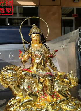 祥狮雕塑彩绘纯铜文殊普贤菩萨